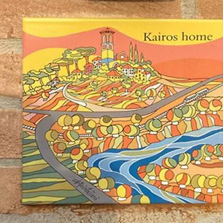 Kairos Mini Tra Assisi E Perugia * Collestrada
